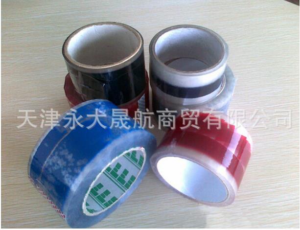 【彩印印字封箱膠帶】美麗的彩色吸引你的眼光！