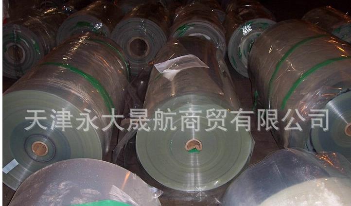 【黑色阻燃聚酯薄膜】佳阻燃材料，你用了么？