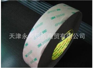 【玻璃纖維膠帶】七夕，黏上不再分離